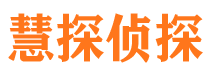 河北区市私家侦探